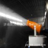 環(huán)保除塵設備移動式噴霧機