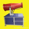 建筑工地環(huán)保除塵霧炮機 遠程高壓風送式噴霧機