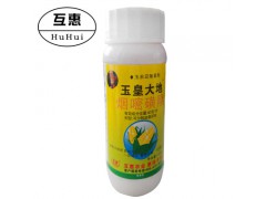 農(nóng)藥 玉皇大地 玉米除草劑 煙嘧莠去津圖1