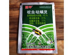 啶蟲·噠螨靈42% 黃條跳甲蟲螨兼治花卉蔬菜殺蟲劑圖1