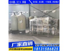 承德PP棉濾芯 承德保安過濾器濾芯圖1