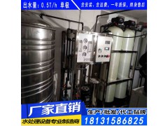 秦皇島小型純凈水制水設備 秦皇島小型鍋爐用軟化水設備圖1