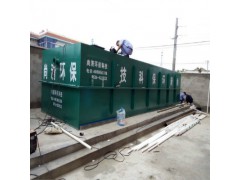 大型污水處理設備圖1