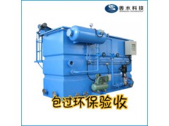 污水處理成套設(shè)備圖1