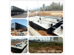 污水處理設(shè)備、地埋式一體化污水處理設(shè)備 新型建材 污水處理圖1