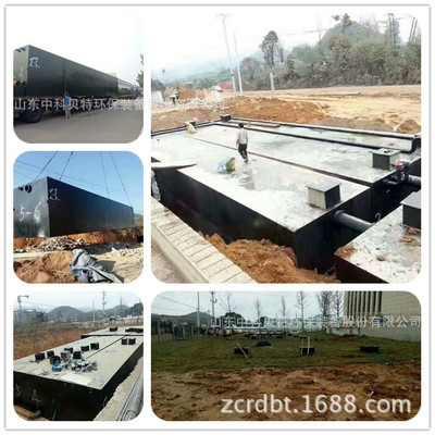 污水處理設(shè)備、地埋式一體化污水處理設(shè)備 新型建材 污水處理