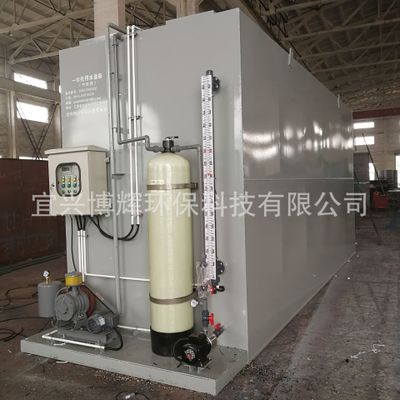 一體化污水設(shè)備 污水處理裝置 新型建材 污水處理