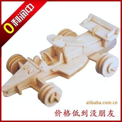 方程車/手工自裝DIY木制模型/3D仿真模型益智玩具