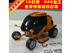 CNC手板模型/3D打印/硅膠 新型建材網(wǎng)圖1