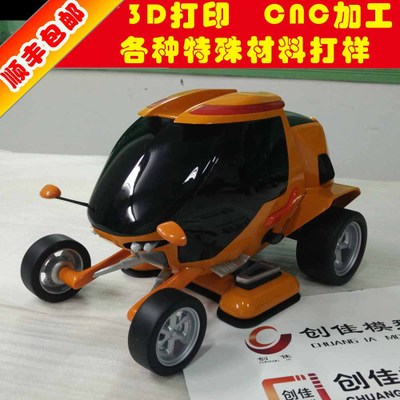 CNC手板模型/3D打印/硅膠 新型建材網(wǎng)