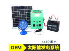 家用新能源太陽能發(fā)電系統(tǒng)LED照明太陽能板圖1