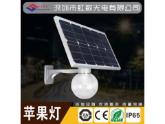 一體化太陽(yáng)能蘋(píng)果燈6-15W太陽(yáng)能光伏照明產(chǎn)品節(jié)能新能源圖1