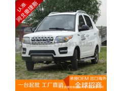 三廂路虎電動(dòng)汽車 成人四輪電動(dòng)車油電兩用新能源老年代步車圖1