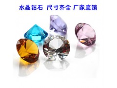水晶鉆石裸鉆 家居擺件裝飾配件圖1