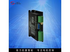 精確定位低噪聲數(shù)字式步進(jìn)電機(jī)控制器圖1