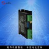 精確定位低噪聲數(shù)字式步進(jìn)電機(jī)控制器