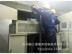 變壓器降噪/變壓器噪聲控制/專業(yè)變壓器噪聲治理圖1