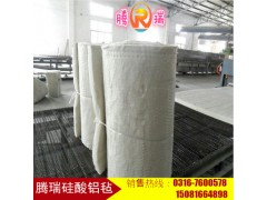 硅酸鋁保溫棉 硅酸鋁耐火保溫棉圖1