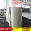 硅酸鋁保溫棉 硅酸鋁耐火保溫棉