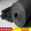 太陽(yáng)能空調(diào)保溫管 橡塑保溫隔熱材料
