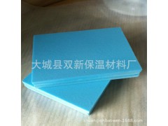b1b2地暖阻燃擠塑板防火材料 泡沫擠塑板圖1