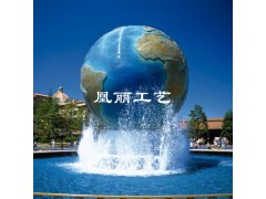 園林景觀地球儀雕塑 戶外大型水上設(shè)施雕塑地球 圓球工藝品圖1