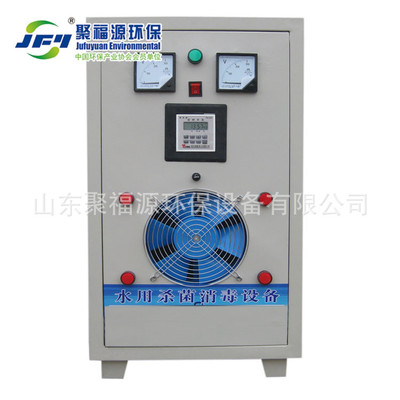 優(yōu)質(zhì)新款消毒設(shè)備 臭氧發(fā)生器