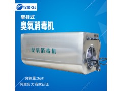 3G不銹鋼臭氧發(fā)生器養(yǎng)殖場(chǎng)消毒臭氧滅菌臭氧機(jī)圖1