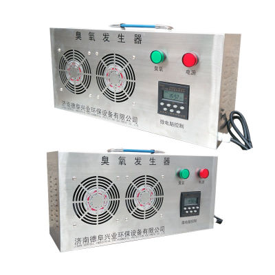 5g移動(dòng)式臭氧消毒機(jī) 壁掛式臭氧發(fā)生器