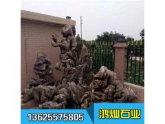 園林造景石室內(nèi)布景假山石 景觀天然假山石頭擺件圖1