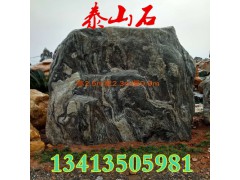 假山石大型泰山石黃蠟石花崗巖英石太湖石景觀石青龍石庭院公園圖1