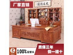 古典實(shí)木電腦辦公桌帶書柜老板辦公桌紅木家具實(shí)木辦公桌圖1