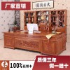古典實(shí)木電腦辦公桌帶書柜老板辦公桌紅木家具實(shí)木辦公桌
