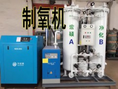 工業(yè)切割制氧機(jī)、醫(yī)用制氧機(jī)、制氧機(jī)廠家、制氧機(jī)圖1