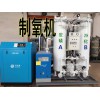 工業(yè)切割制氧機(jī)、醫(yī)用制氧機(jī)、制氧機(jī)廠家、制氧機(jī)