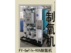 氧氣助燃、工業(yè)切割、吸氧制氧機(jī)、醫(yī)院吸氧、制氧機(jī)圖1