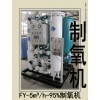 氧氣助燃、工業(yè)切割、吸氧制氧機(jī)、醫(yī)院吸氧、制氧機(jī)