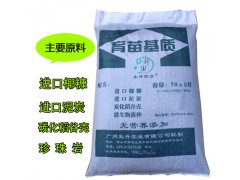 科學配方蔬菜育苗基質(zhì)育苗肥漂浮育苗營養(yǎng)土圖1
