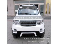 成人家用鐵殼路虎經(jīng)濟(jì)型電動(dòng)汽車圖1