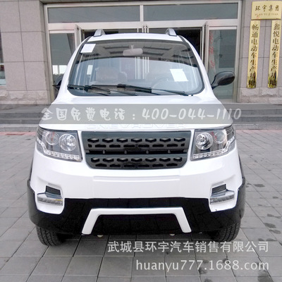 成人家用鐵殼路虎經(jīng)濟(jì)型電動汽車