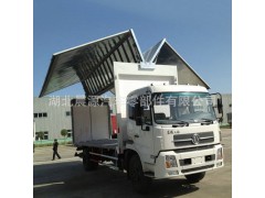 兩翼車 經(jīng)濟實用兩翼車 十堰自卸汽車圖1