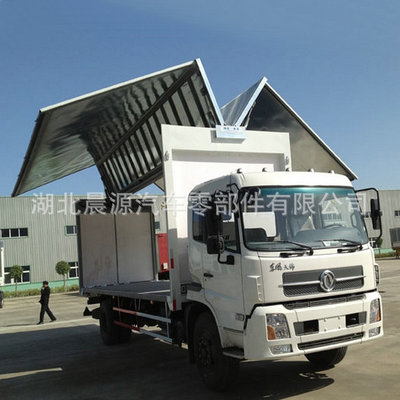 兩翼車 經(jīng)濟(jì)實(shí)用兩翼車 十堰自卸汽車