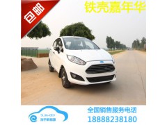 成人家用代步新款嘉年華經(jīng)濟(jì)型圖1