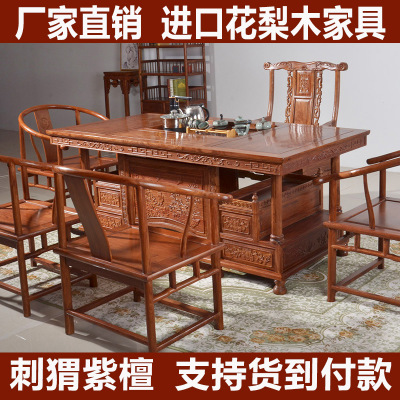 紅木家具 茶桌椅組合 原木新中式花梨木中式實(shí)木茶藝臺(tái)