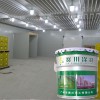 聚氨酯氰凝防水防腐涂料 水泥基 冷庫用漆