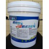 K11通用型防水涂料 康然水性防潮家裝衛(wèi)生間廚衛(wèi)防水膠