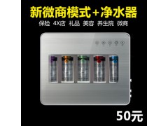凈水器家用五級(jí)廚房超濾直飲機(jī)自來水過濾器會(huì)銷凈水機(jī)圖1