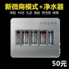 凈水器家用五級廚房超濾直飲機(jī)自來水過濾器會銷凈水機(jī)