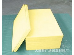 輕體保溫防火離心玻璃棉板圖1