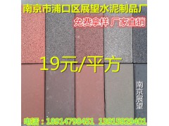 面包磚透水磚人行道混凝土水泥磚實(shí)心南京道板磚荷蘭磚圖1